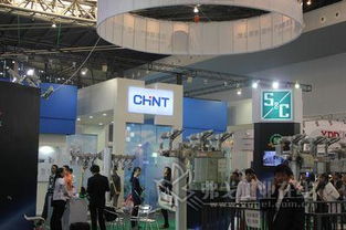 CHNT集团公司携精品亮相上海国际电力设备及技术展览会